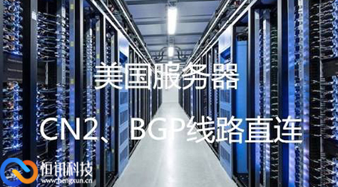 5f9fa3845ab44.jpg 美國服務器 (4).jpg