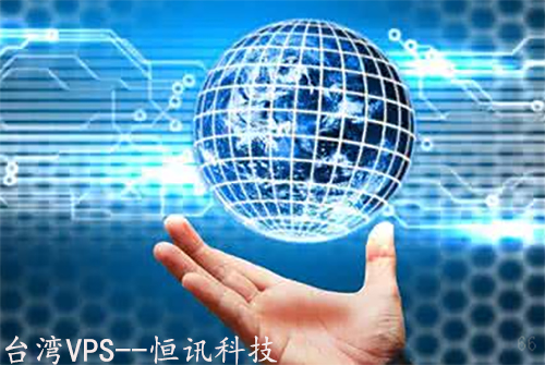 5fa4e78d2c57c.jpg 租用臺灣云服務(wù)器如何選配置呢?.jpg