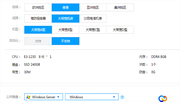 5fb4be474fd8f.jpg 如何使用海外服務器登錄facebook呢?.jpg