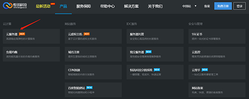 5fb767858eb9c.jpg 云服務(wù)器價(jià)格購(gòu)買(mǎi)價(jià)格表.jpg