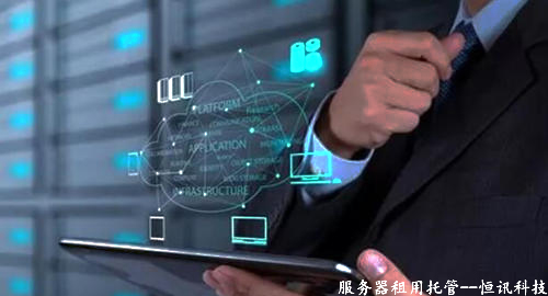 5fd06bca5110c.jpg 服務器租用托管兩者之間有何區別呢?從3個維度分析.jpg