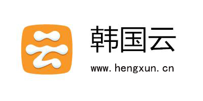 5fe58f576dae9.jpg 韓國云服務(wù)器有哪些作用呢?.jpg