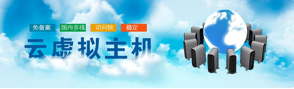 60386bfac26b4.png 怎樣綁定域名的虛擬主機?.png