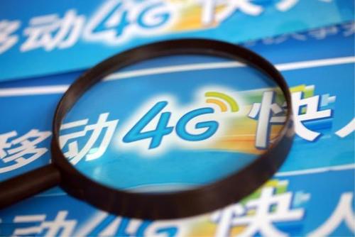 工信部：50M寬帶用戶占比近55%；4G用戶達8.88億.jpg