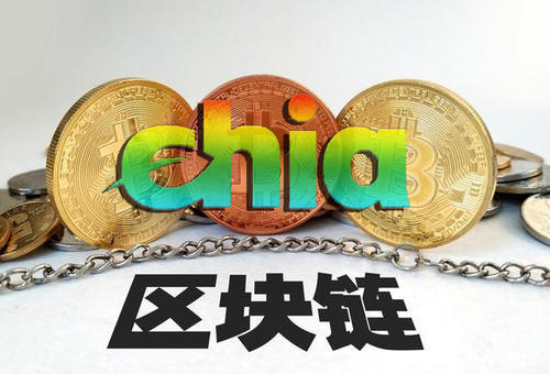 chia奇亞幣挖礦原理？.jpg