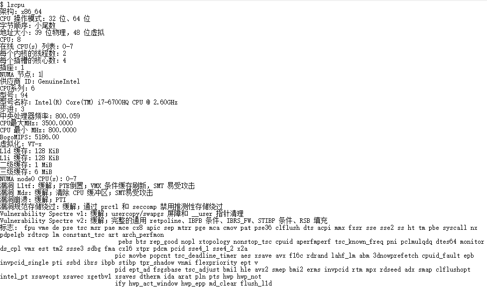 6364b03a3c06c.png Linux查看服務器配置.png