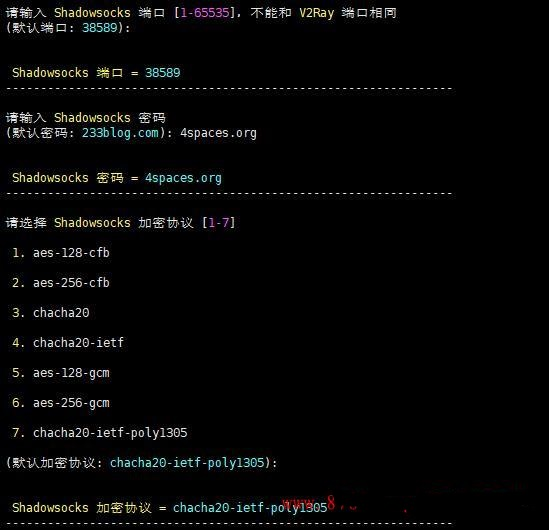 638d9548b4cf2.png Shadowsocks節點和v2ray節點........png